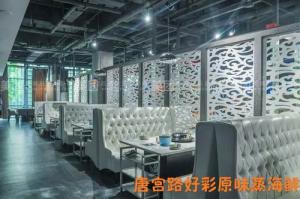 好彩原味蒸海鮮|洛陽沙發廠|洛陽家具廠|鄭州家具廠|鄭州沙發廠|河南沙發廠|河南家具廠|河南家具定制|洛陽沙發翻新|洛陽翻新沙發