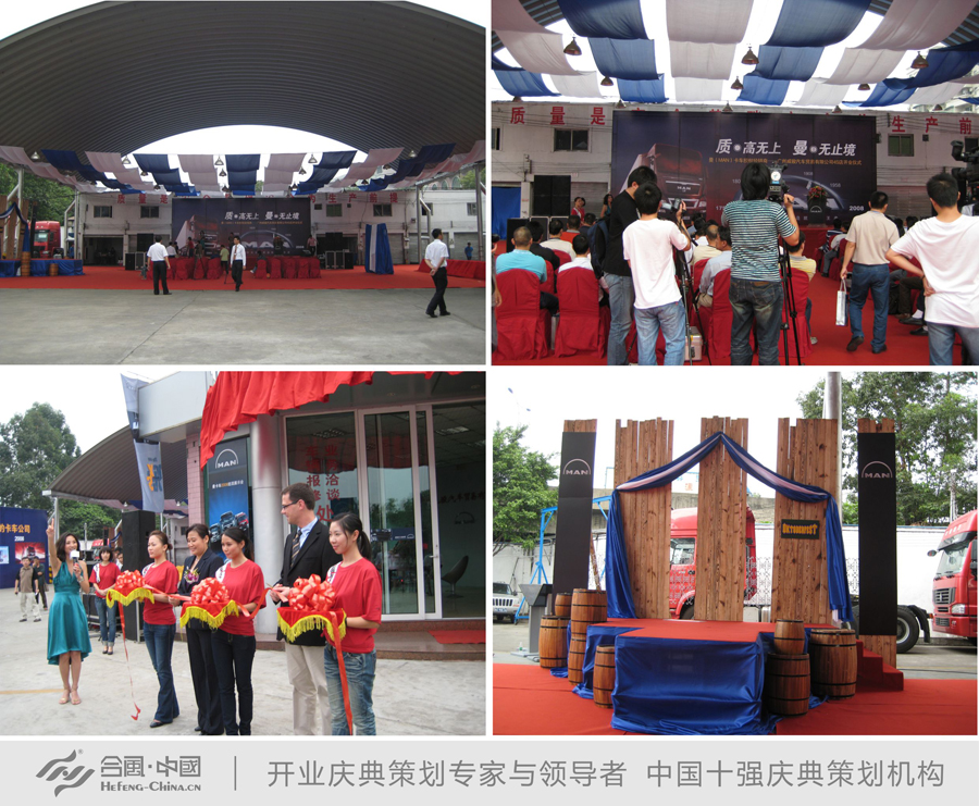 �V���_�I(y��)�xʽ�߄���˾�ṩ�����E��܇�Q(m��o)��4S���_�I(y��)�����p��