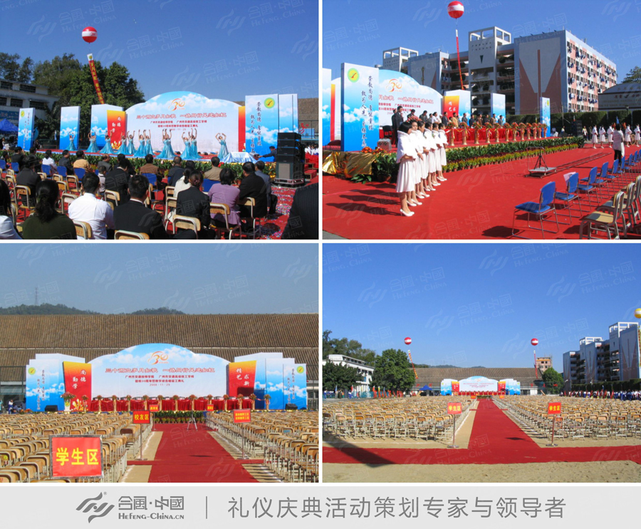 У�c�߄�����(w��)�����V�ݽ�ͨ��У30����У�c