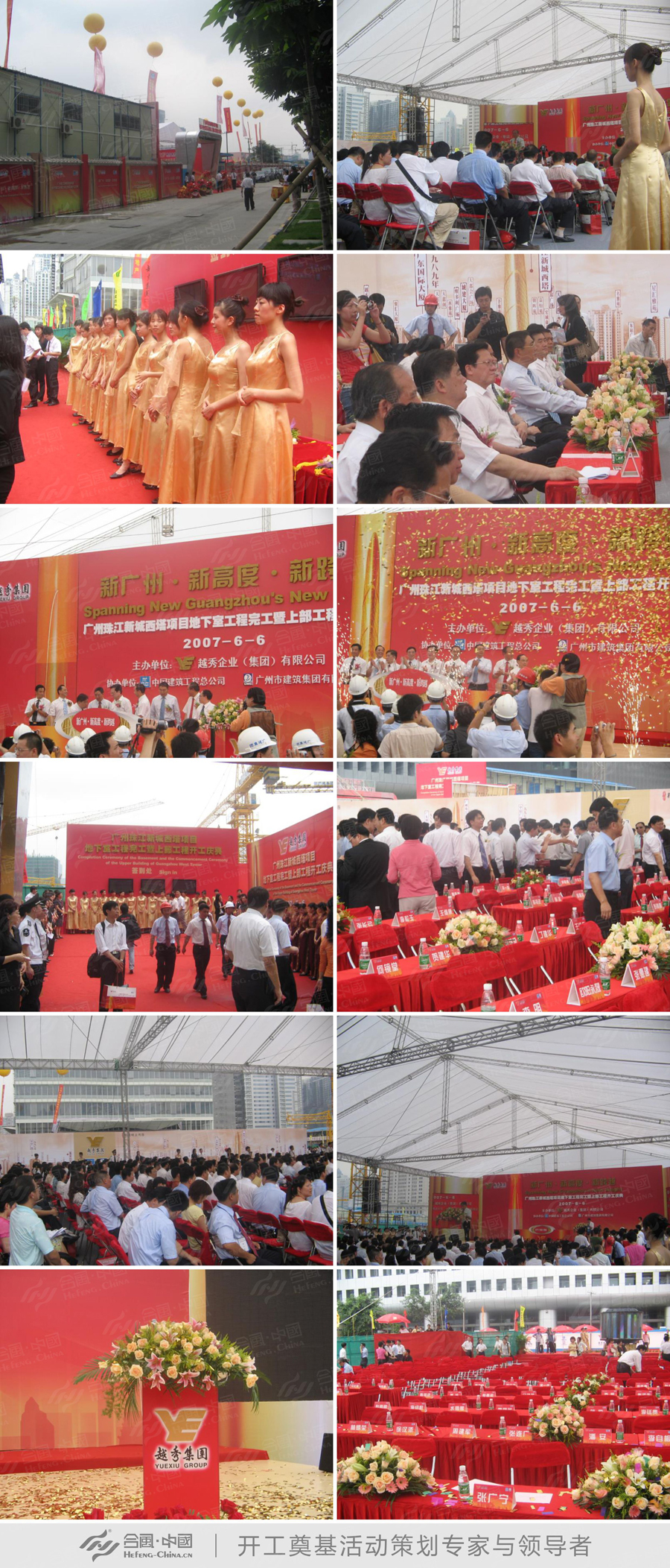 �_���c��߄���˾�ṩ�ďV���齭�³������Ŀ�_���c�䰸���p��