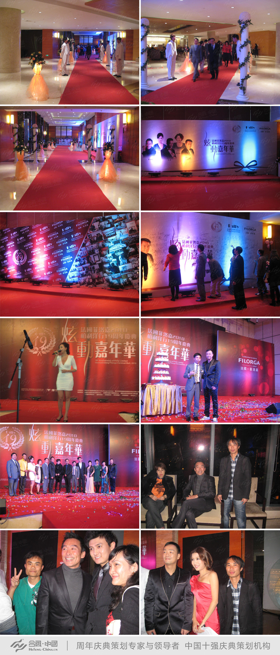 �V������c��߄���˾�ṩ�İ�������19����c�䰸���p��