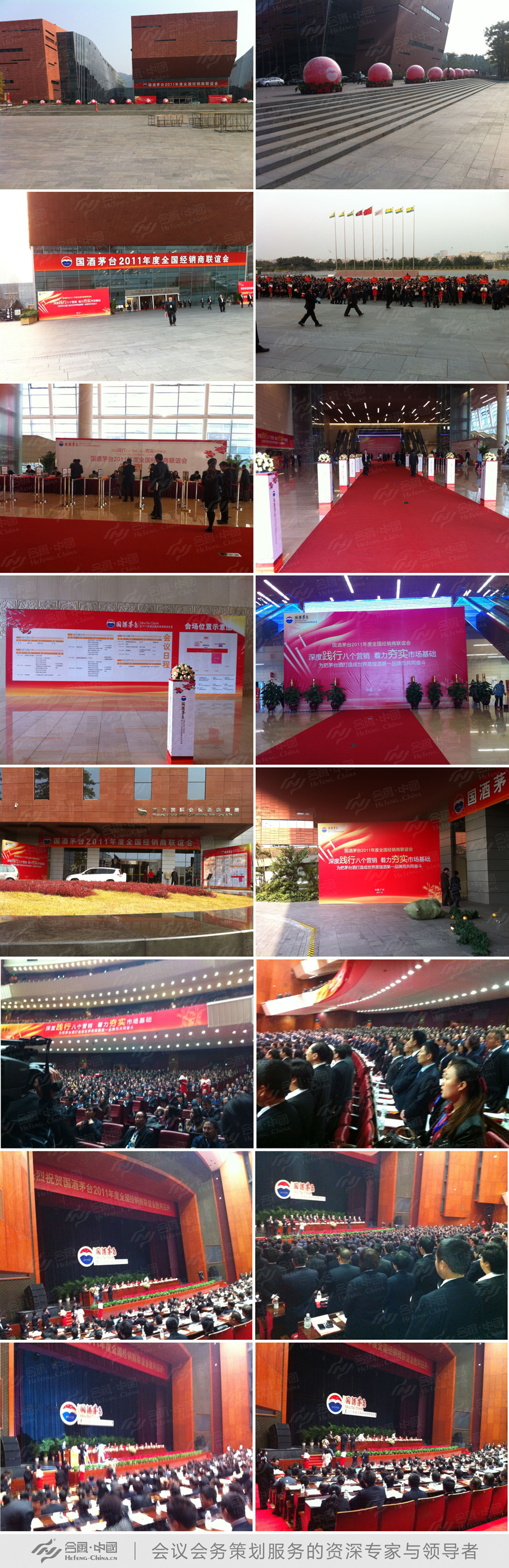 �V�ݕ��h����(w��)�߄�����(w��)��˾�ṩ��é�_ȫ����(j��ng)�N��(li��n)�x�������p��