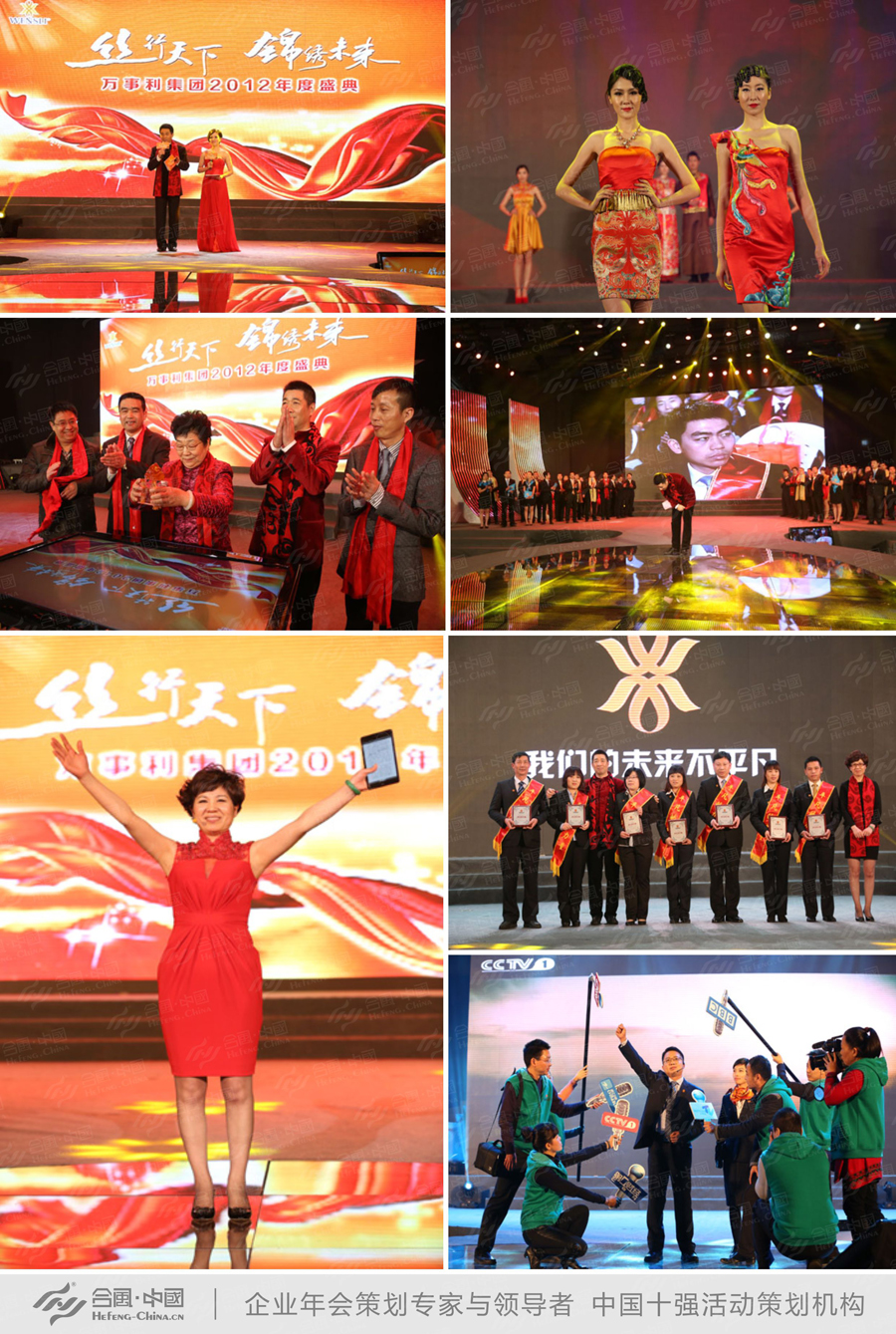 �V����I(y��)����߄���˾�ṩ���f�������F(tu��n)2012���ʢ�䰸���p��