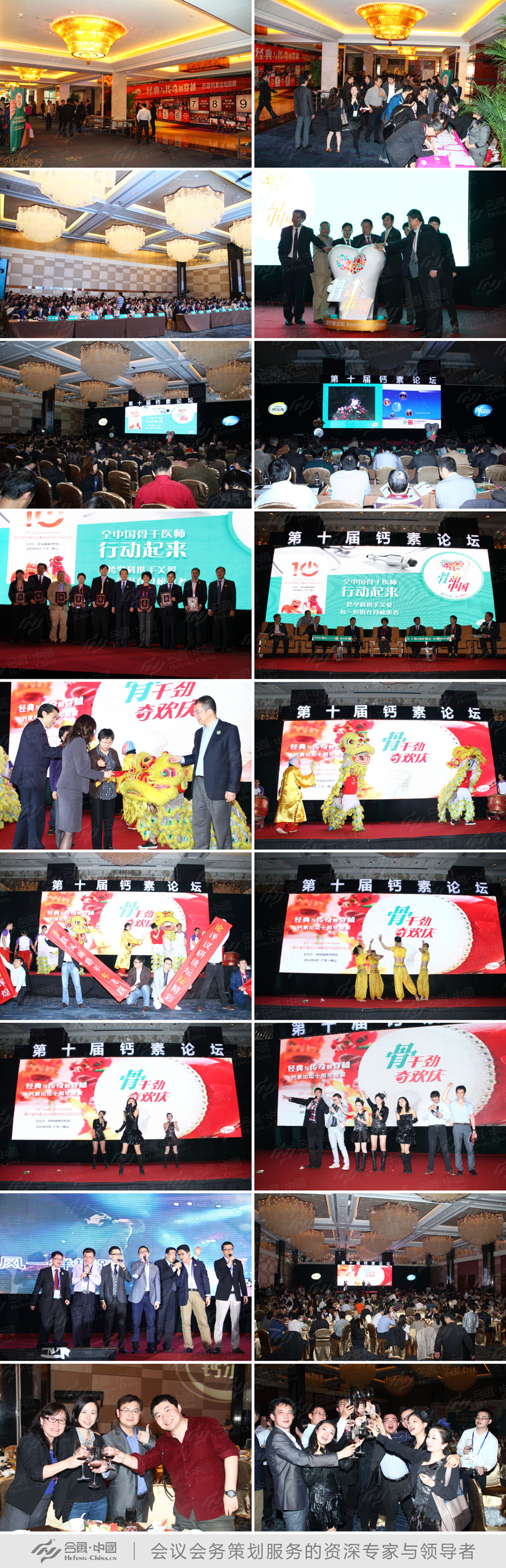 �V��Փ�����(d��ng)�߄�����(w��)��˾�ṩ���}��Փ���߹Ǆ�(d��ng)�Ї�(gu��)����(d��ng)��(hu��)�h�����p��