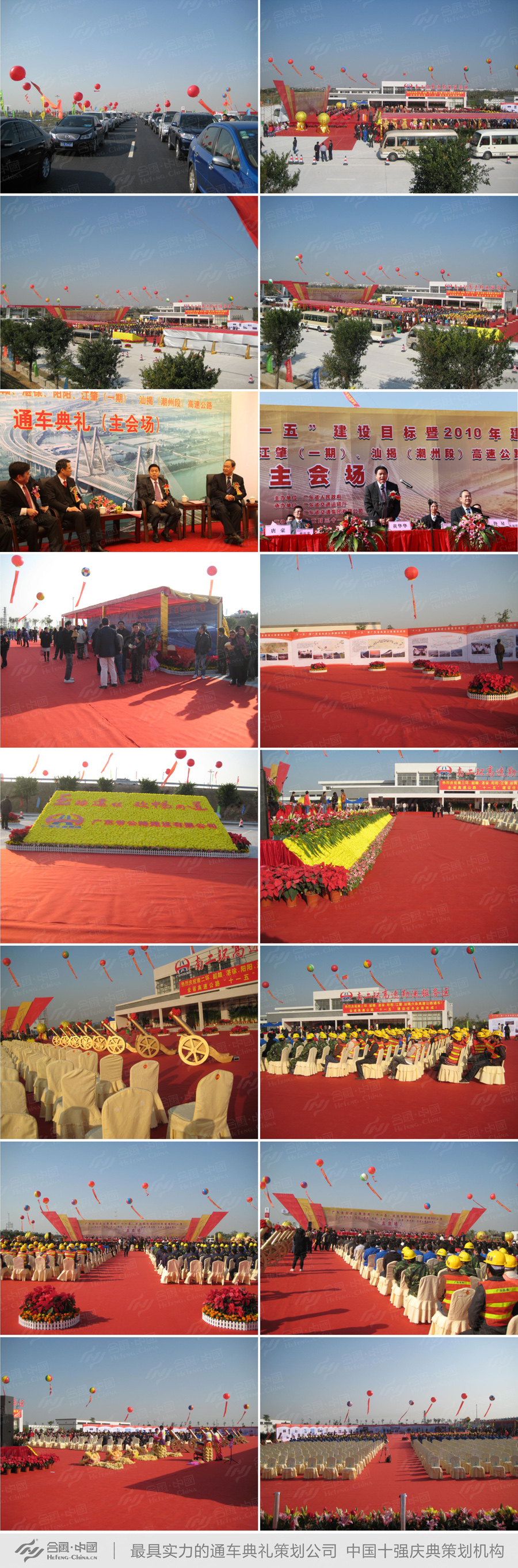 ·��ͨ܇��Y�߄���˾�ṩ�ďV���϶��h(hu��n)ͨ܇��Y�����p��