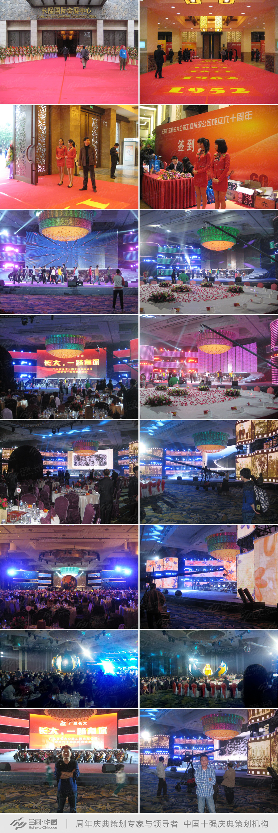 �V��������(d��ng)�߄���˾�ṩ�ďV�|�L(zh��ng)����ʮ����c�����(hu��)�����p��