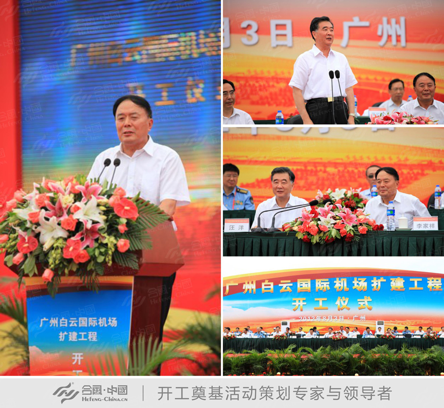 �_���xʽ�߄������V�ݰ��Ƈ��H�C���U�������_���xʽ