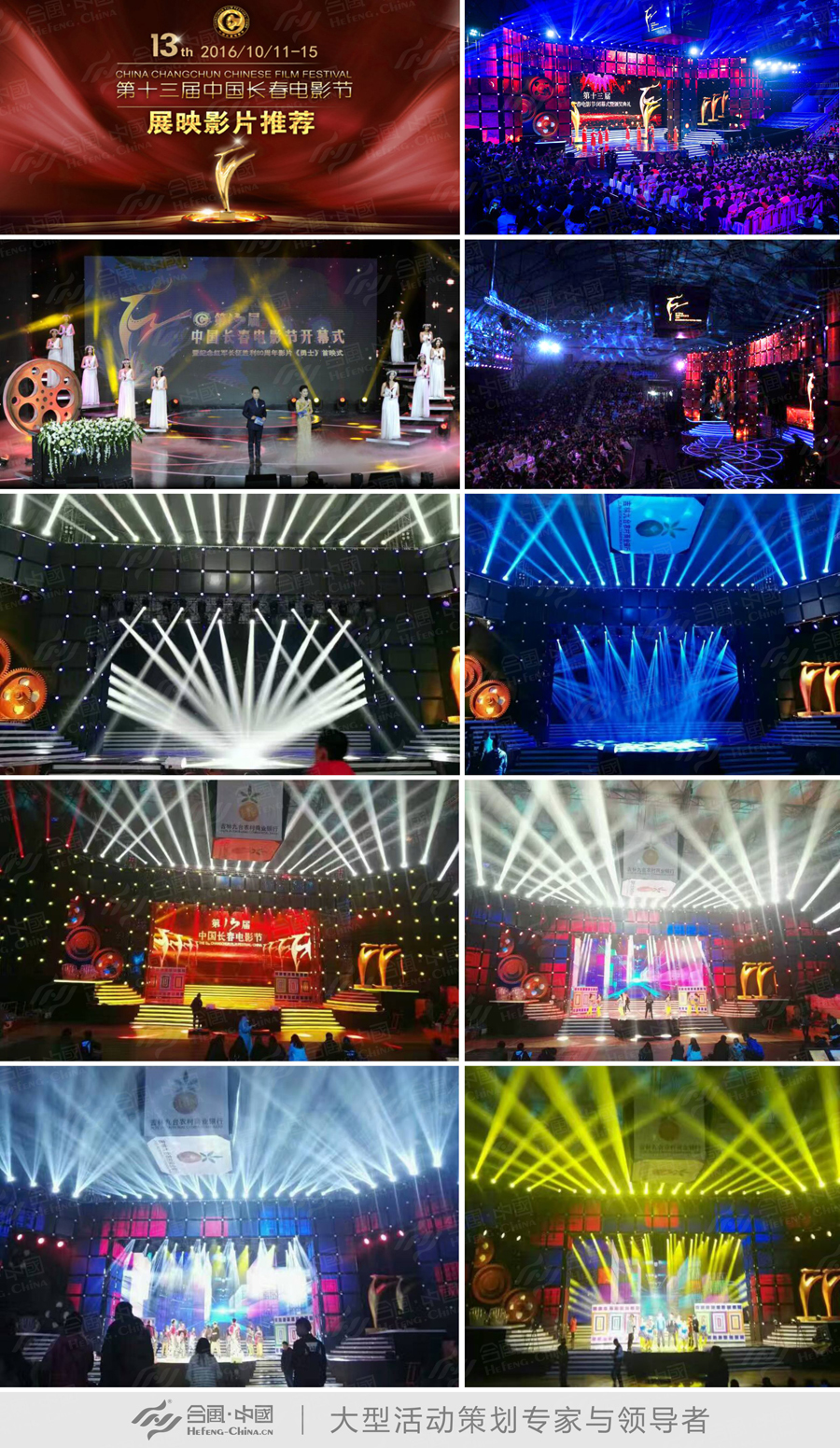 �V�ݴ��ͻ��(d��ng)����(w��)��˾�ṩ�ĵ�ʮ�����Ї�(gu��)�L(zh��ng)���Ӱ��(ji��)�DƬ���\�p��