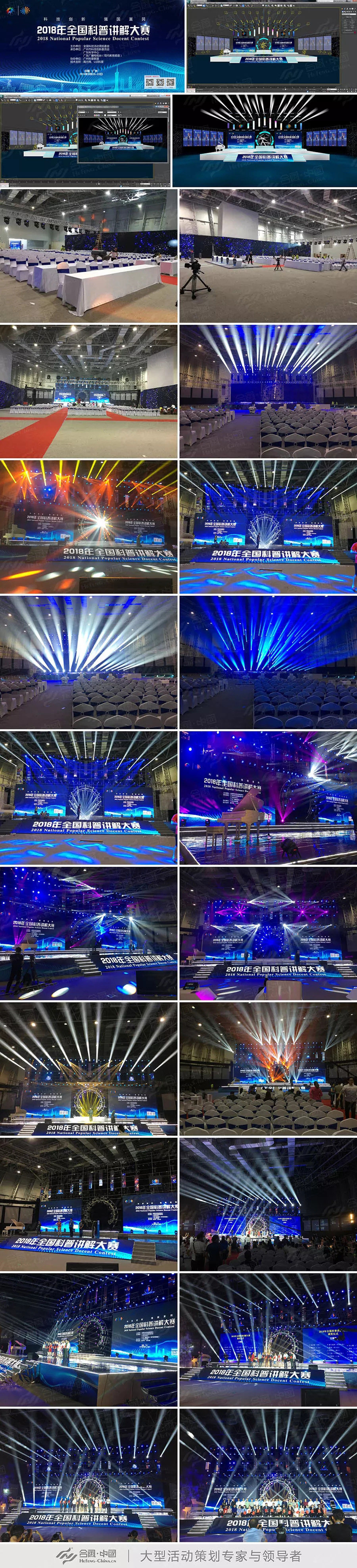 �V�ݴ��ͻ��(d��ng)�߄�����(w��)��˾�ṩ��2018ȫ��(gu��)�����v���ِ�DƬ���\�p��