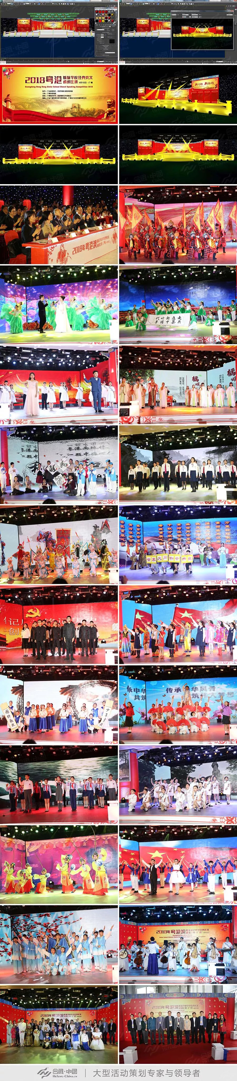 �V�ݻ��(d��ng)�߄���˾�ṩ�Ļ��۰���ÌW(xu��)У�����b�x��ِ�DƬ���\�p��