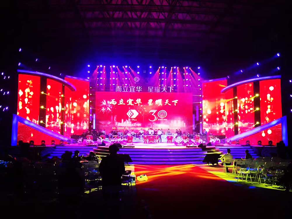 汕頭活動(dòng)策劃公司(宜華成立三十周年盛典)案例