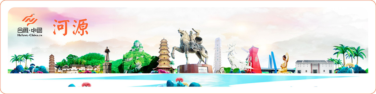 ��Դ���(d��ng)�߄���˾