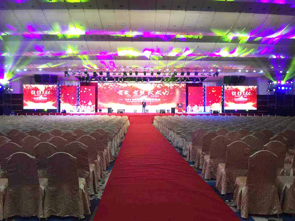 東莞活動策劃公司(2016年佳萊全球業(yè)務(wù)峰會)案例