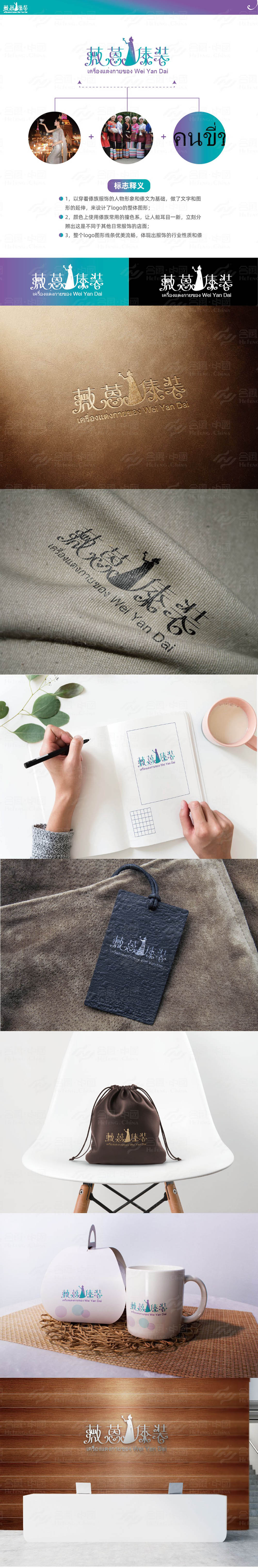 �V��visƷ������߄��O(sh��)Ӌ��˾�ṩ��ޱ����blogo�O(sh��)Ӌ�D���p��