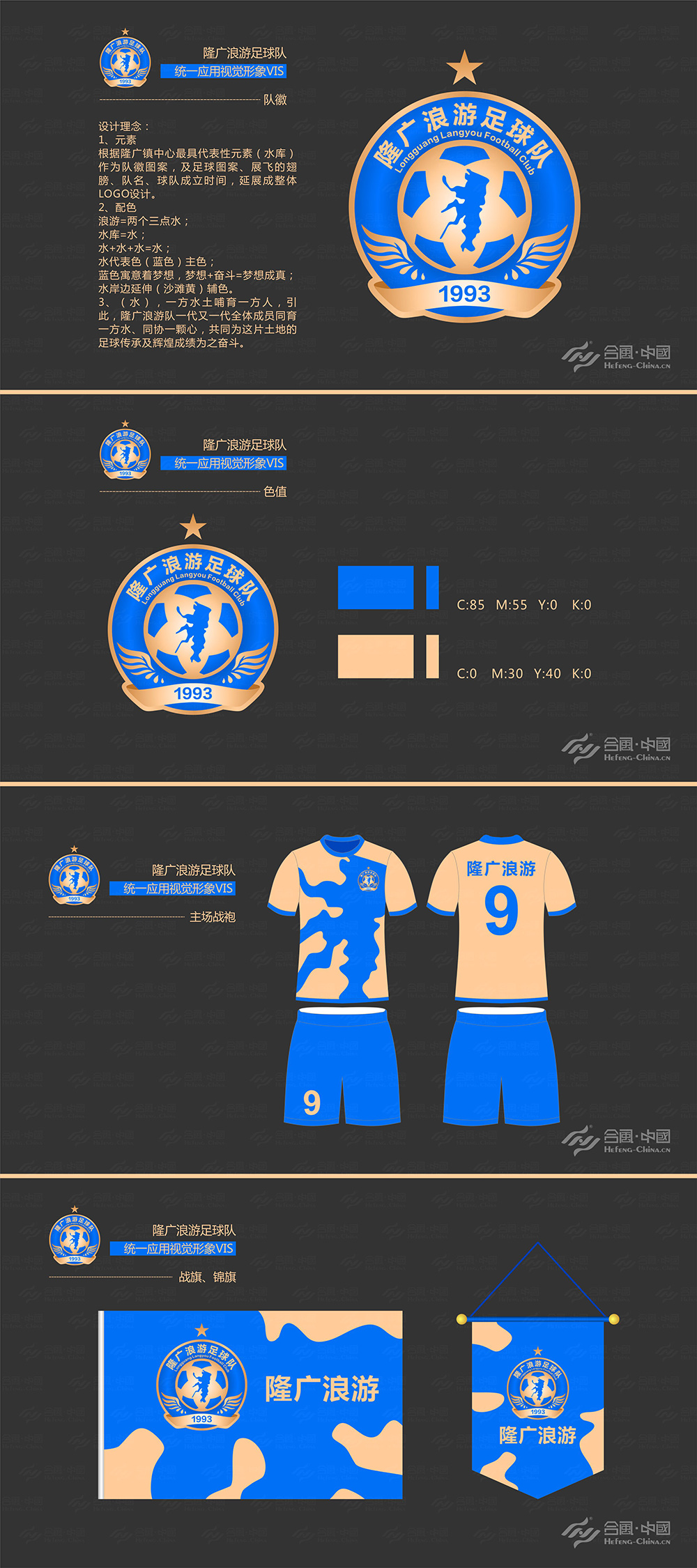 �V��VI�O(sh��)Ӌ�߄���˾�ṩ����������꠽y(t��ng)һ��(y��ng)��ҕ�X�����p��