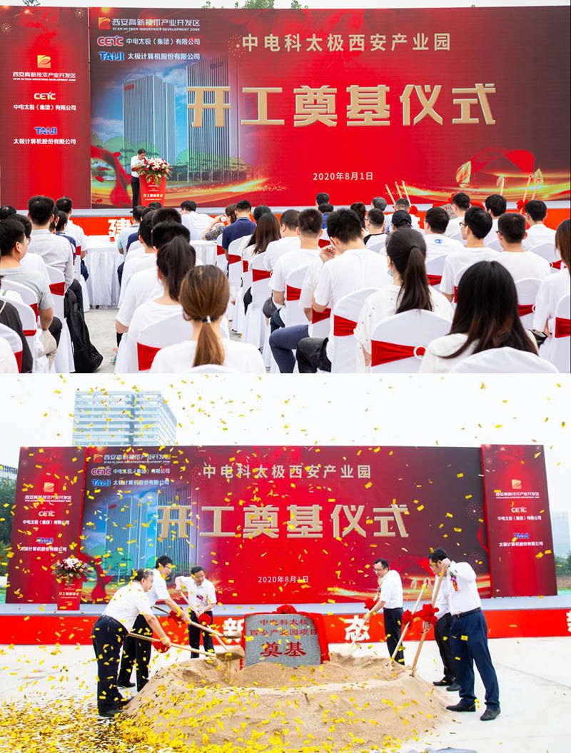 ������ӹ�˾����