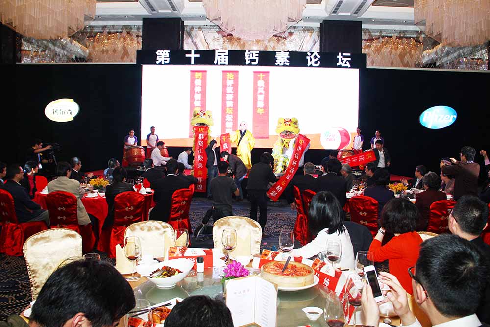 ��ɽ���(d��ng)��˾����֮��ʮ���}��Փ��ϵ�л��(d��ng)