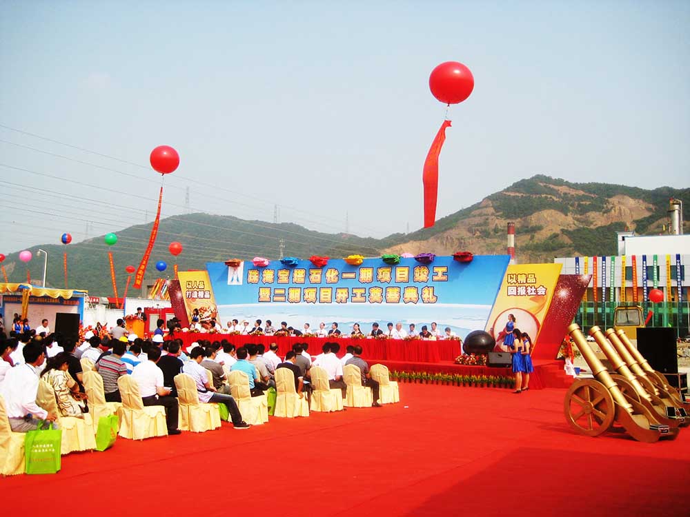 �麣��ӹ�˾����֮�麣����ʯ��һ���Ŀ�����߶����Ŀ�_�������Y