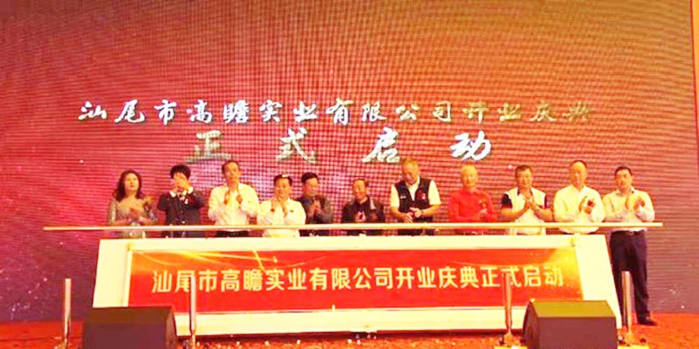 ��β���(d��ng)��˾����֮��β�и�հ��(sh��)�I(y��)���޹�˾�_�I(y��)�c��