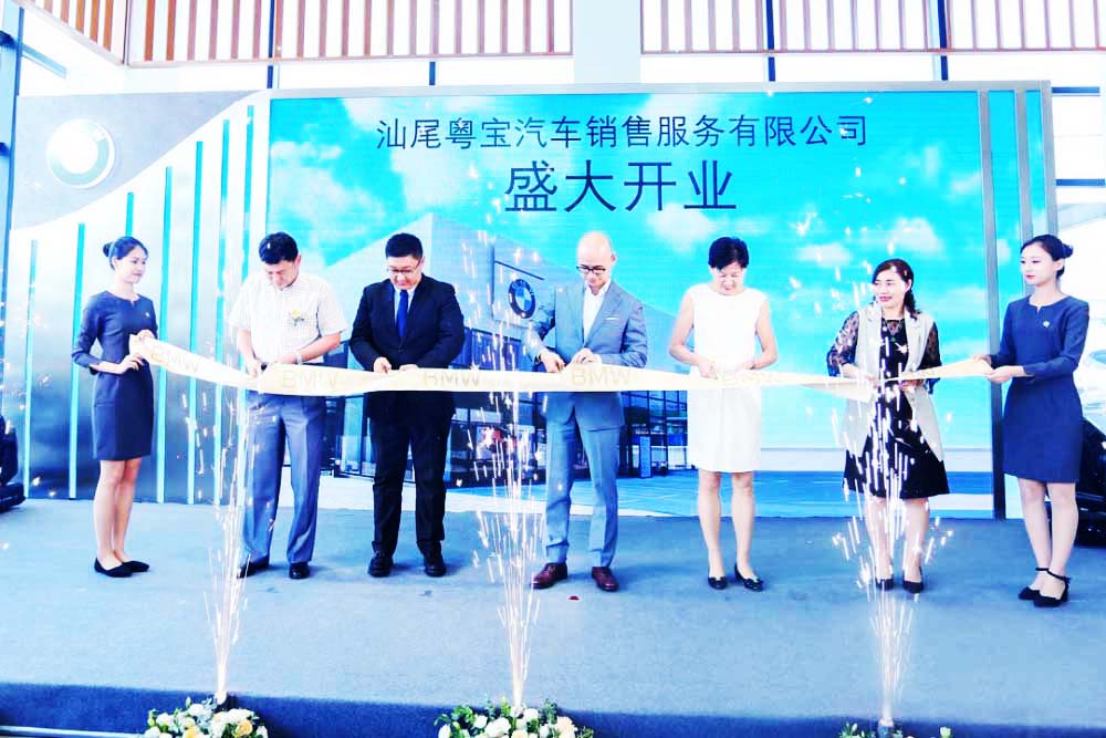 ��β���(d��ng)��˾����֮β������܇�N�۷���(w��)���޹�˾�_�I(y��)��Y