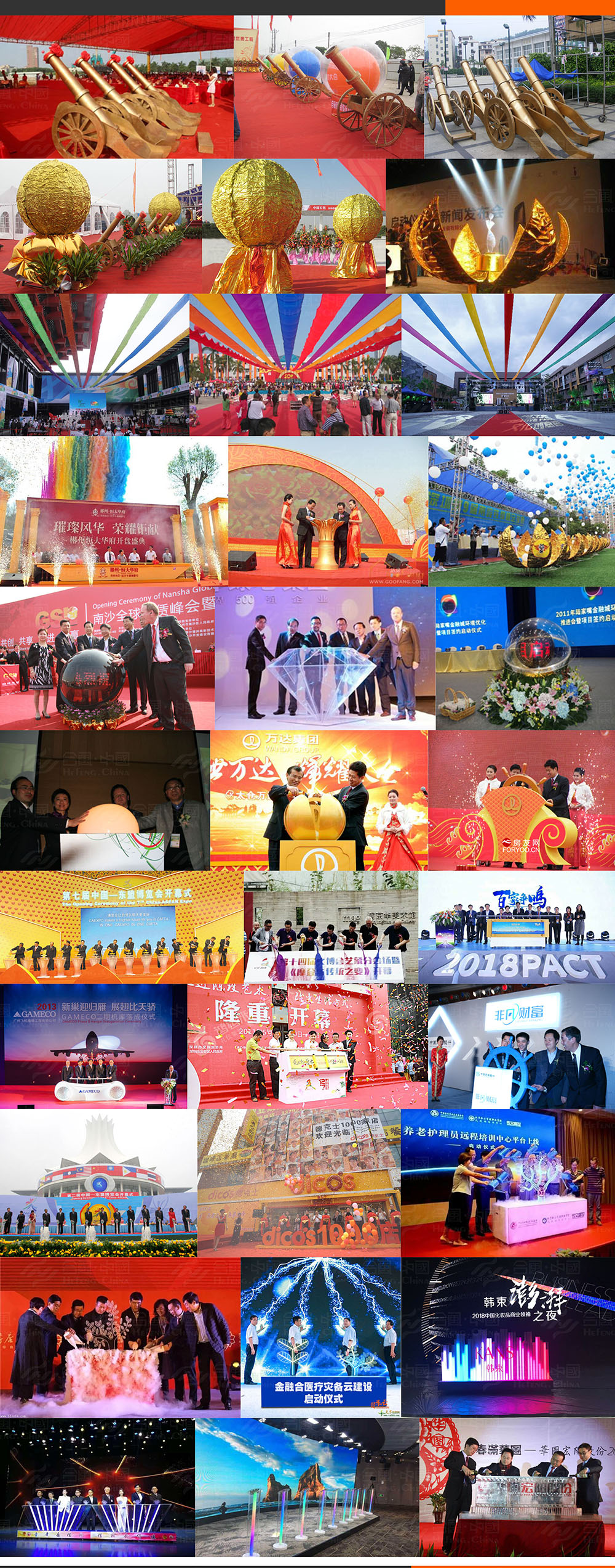 ���ӵ��߼��\