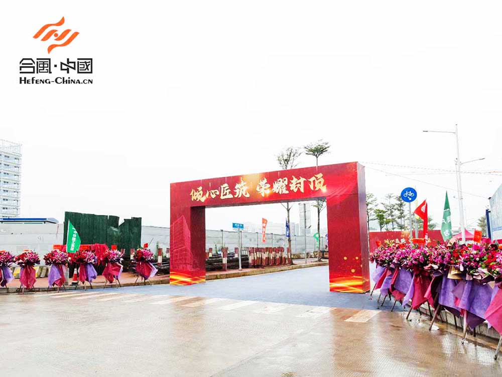 ��픃xʽӭ�e�^(q��)