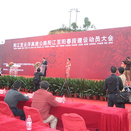 �_���xʽ��Ӳ߄�,�_�I(y��)�c���Ӳ߄�,���ٹ�·,�ӆT���,�V�|,�V��,ꖽ�,ꖴ�,�Ƹ�